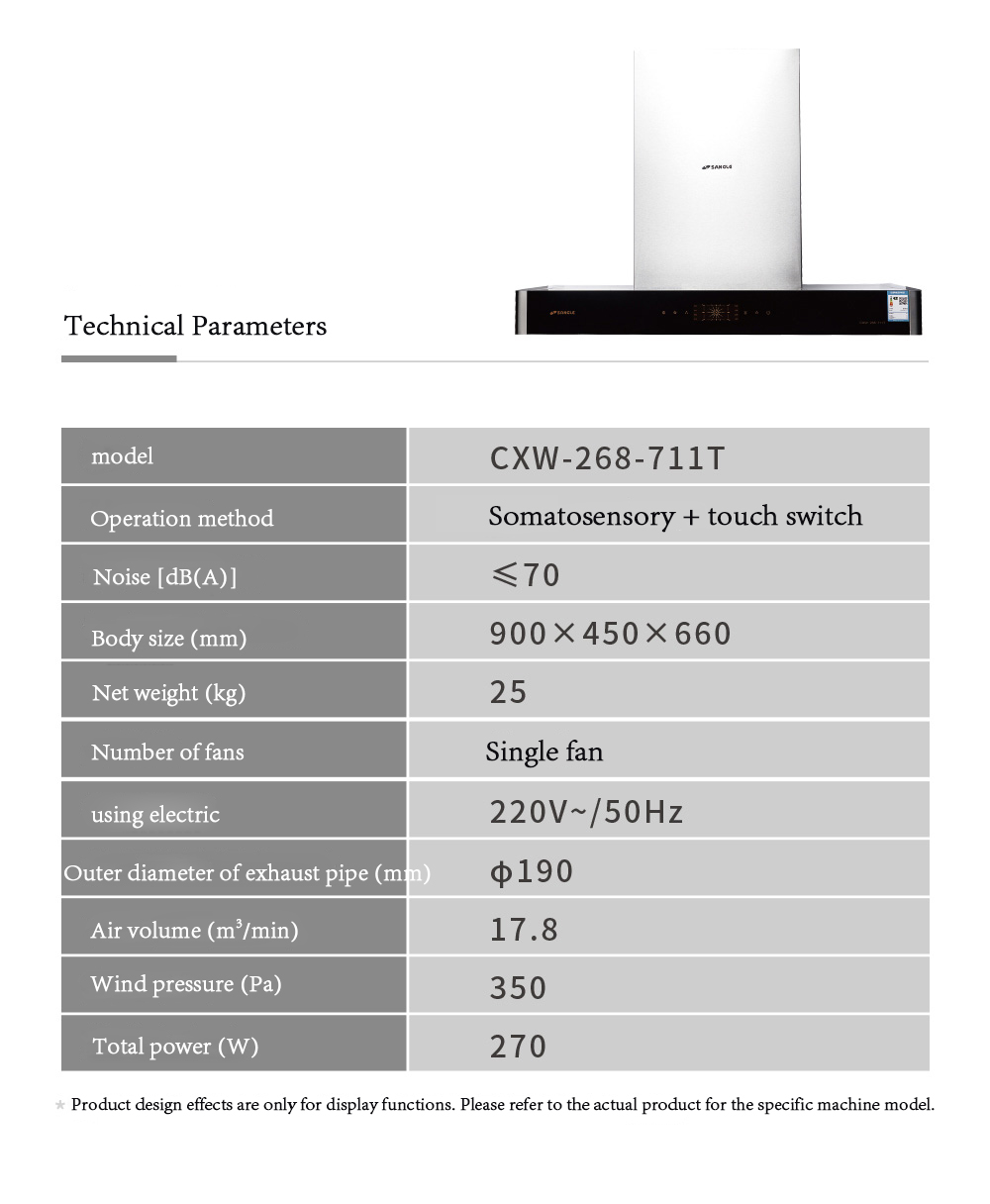 Range Hood CXW-268-711T